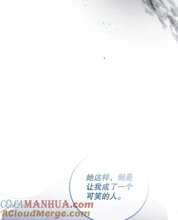 58.自由之路 第81页