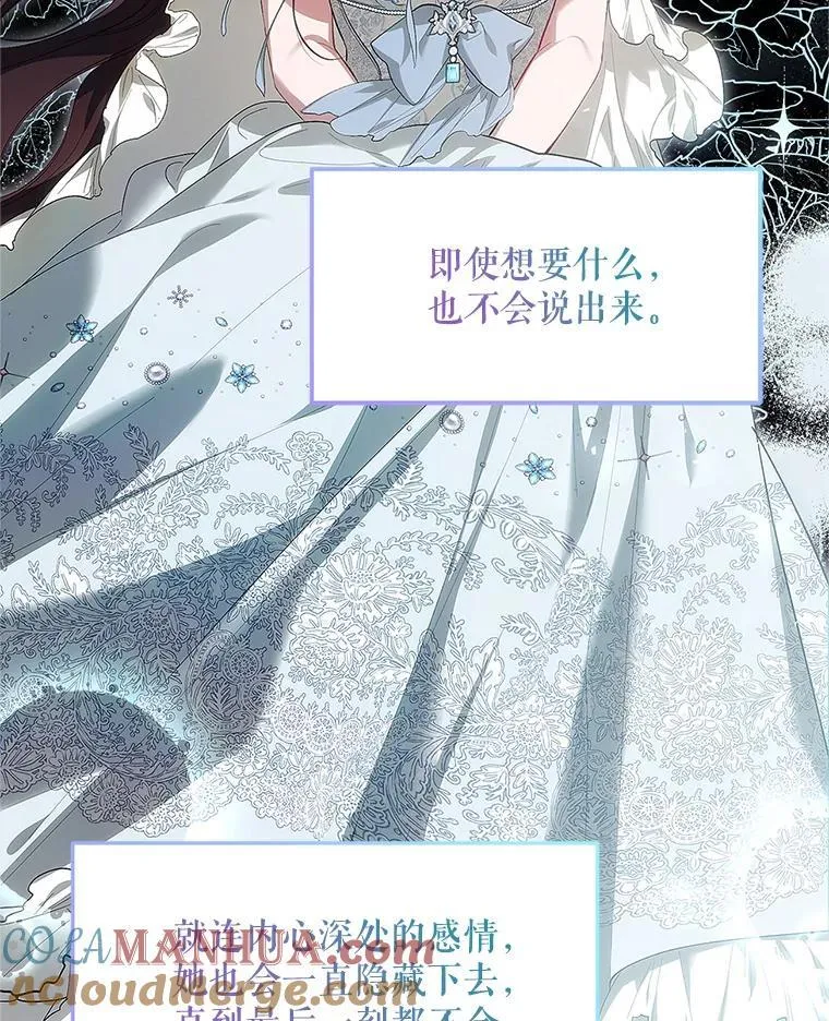 58.自由之路 第85页