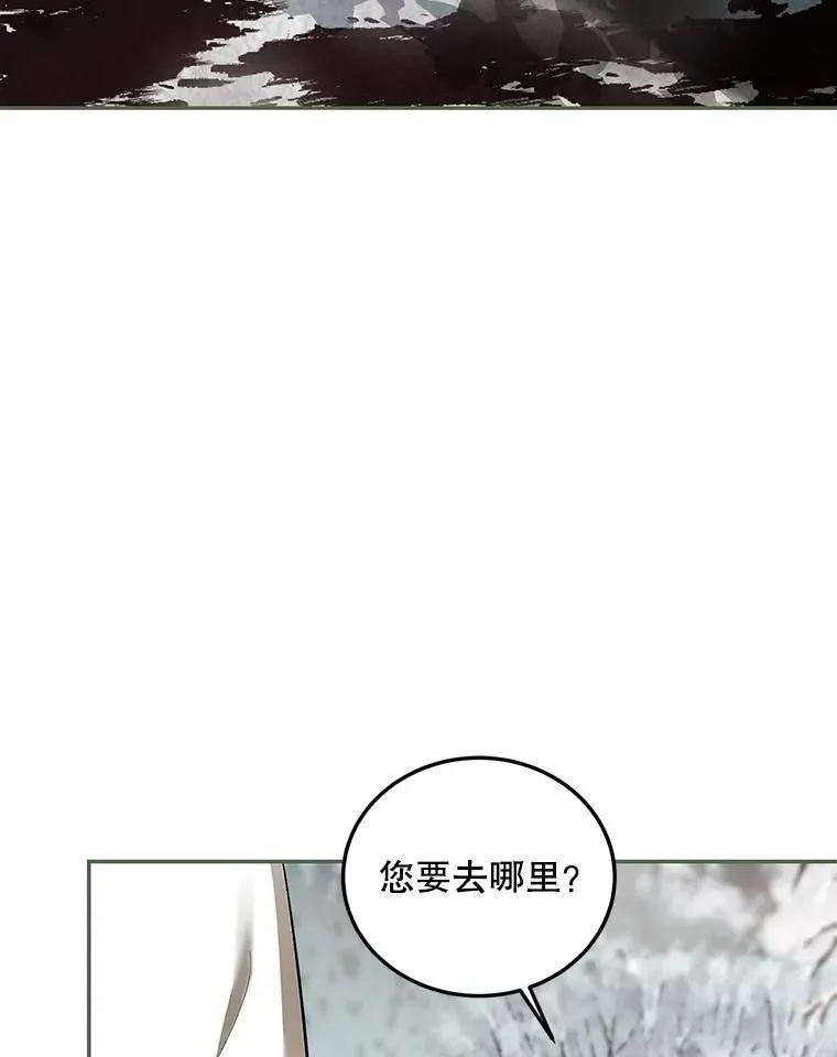 58.自由之路 第94页