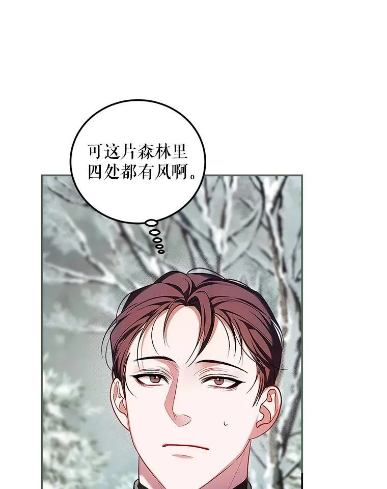58.自由之路 第96页
