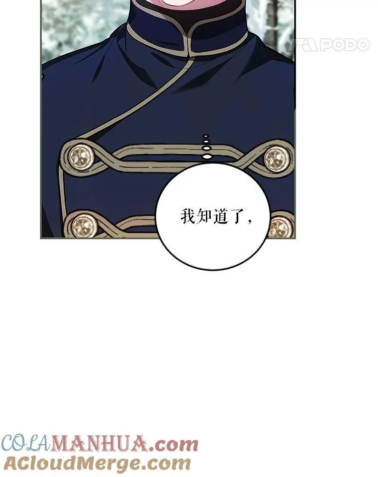 58.自由之路 第97页