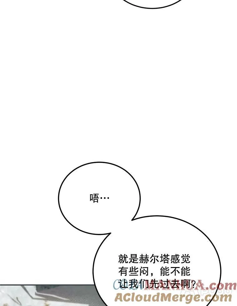 58.自由之路 第113页