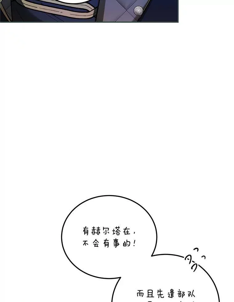 58.自由之路 第115页