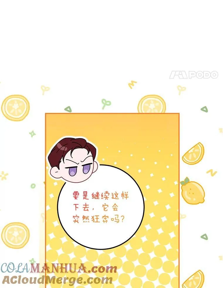 58.自由之路 第117页