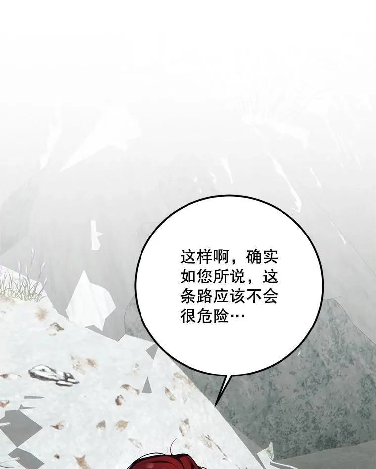 58.自由之路 第119页