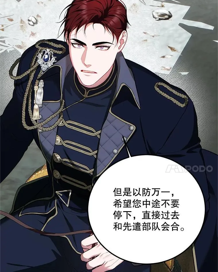 58.自由之路 第120页