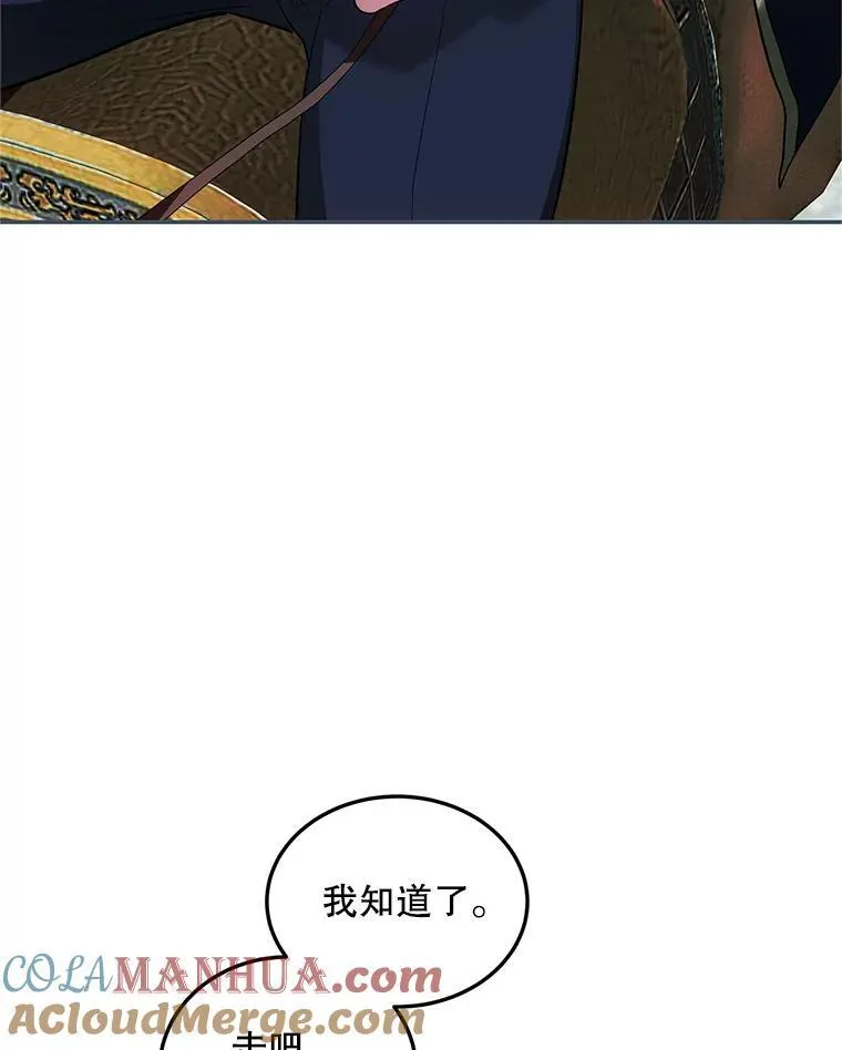 58.自由之路 第121页
