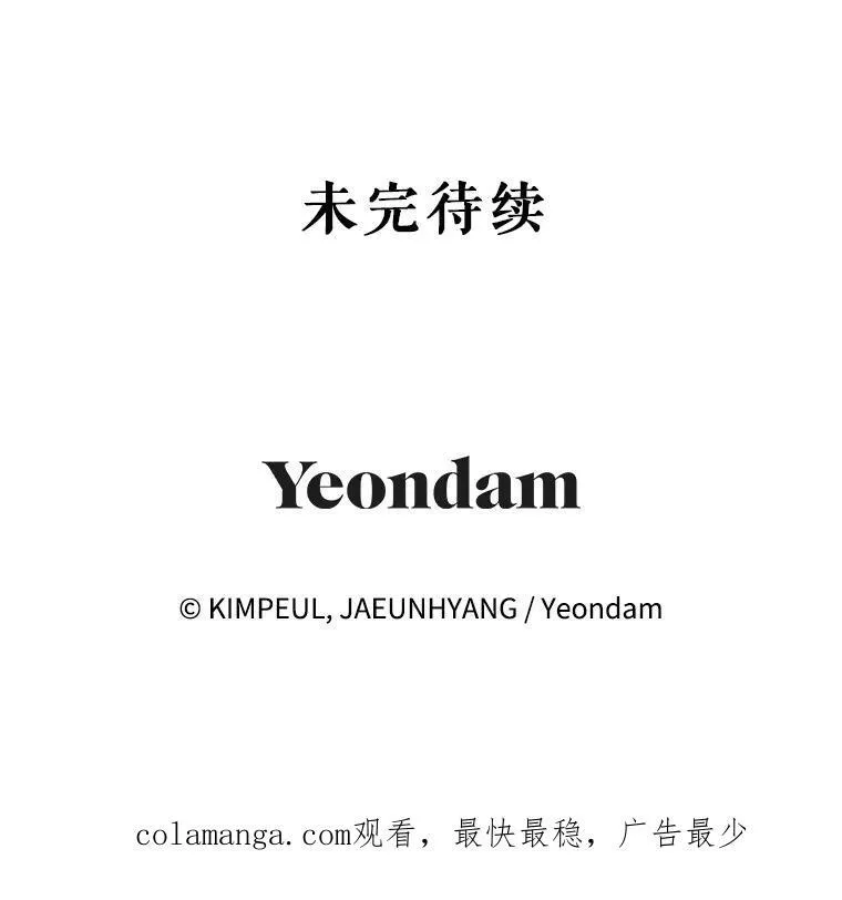 58.自由之路 第136页