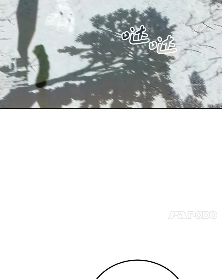 59.人固有死 第7页