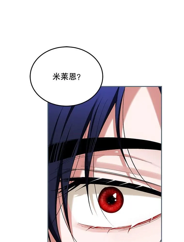 59.人固有死 第12页