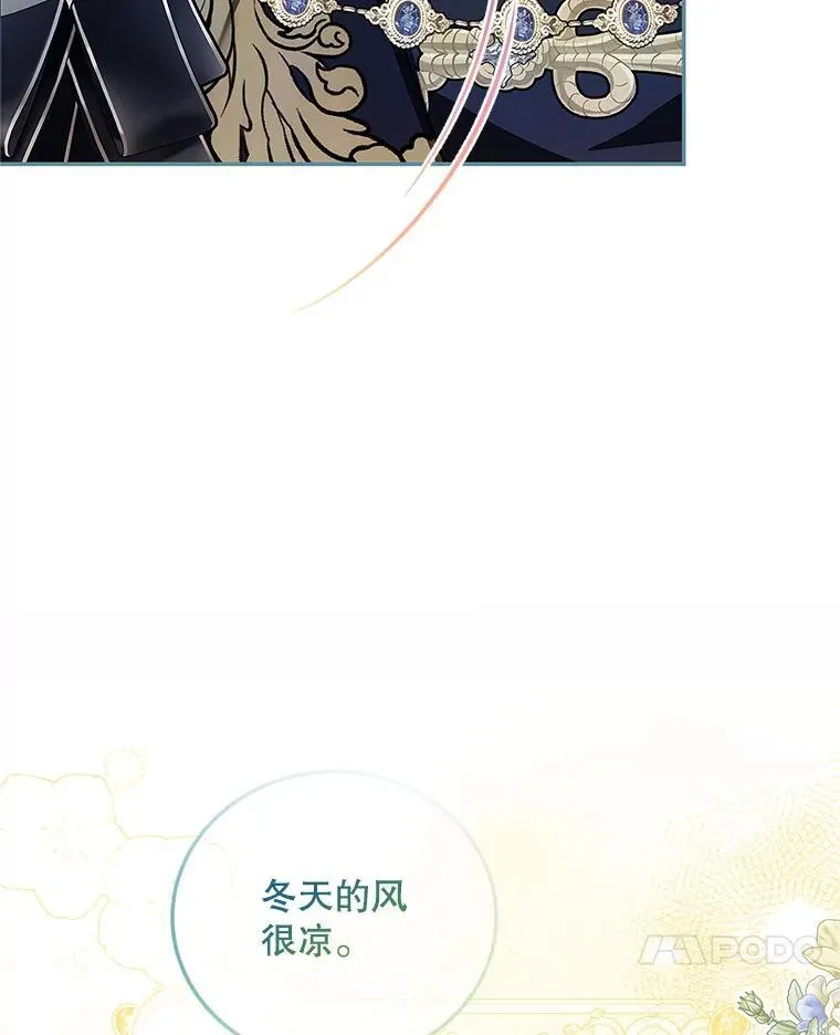 59.人固有死 第27页