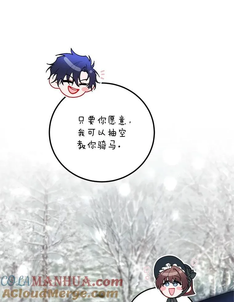 59.人固有死 第33页