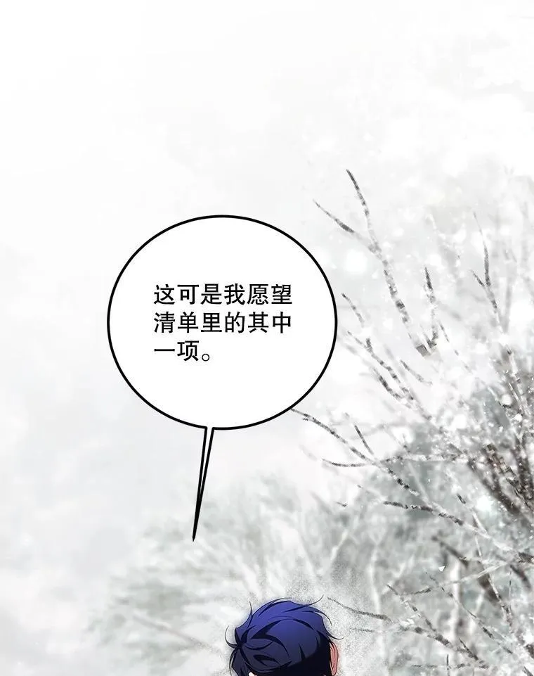 59.人固有死 第40页
