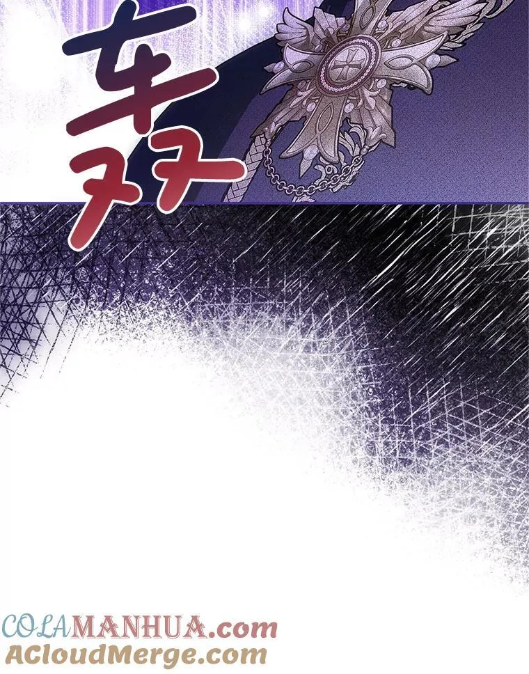 59.人固有死 第49页