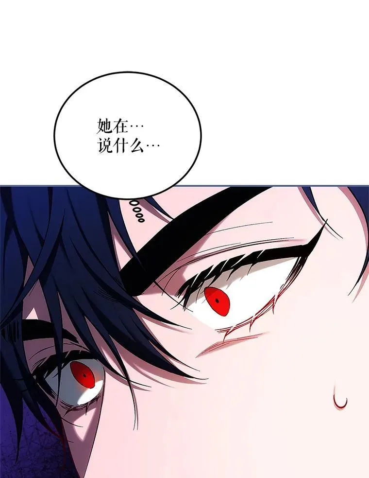 59.人固有死 第50页