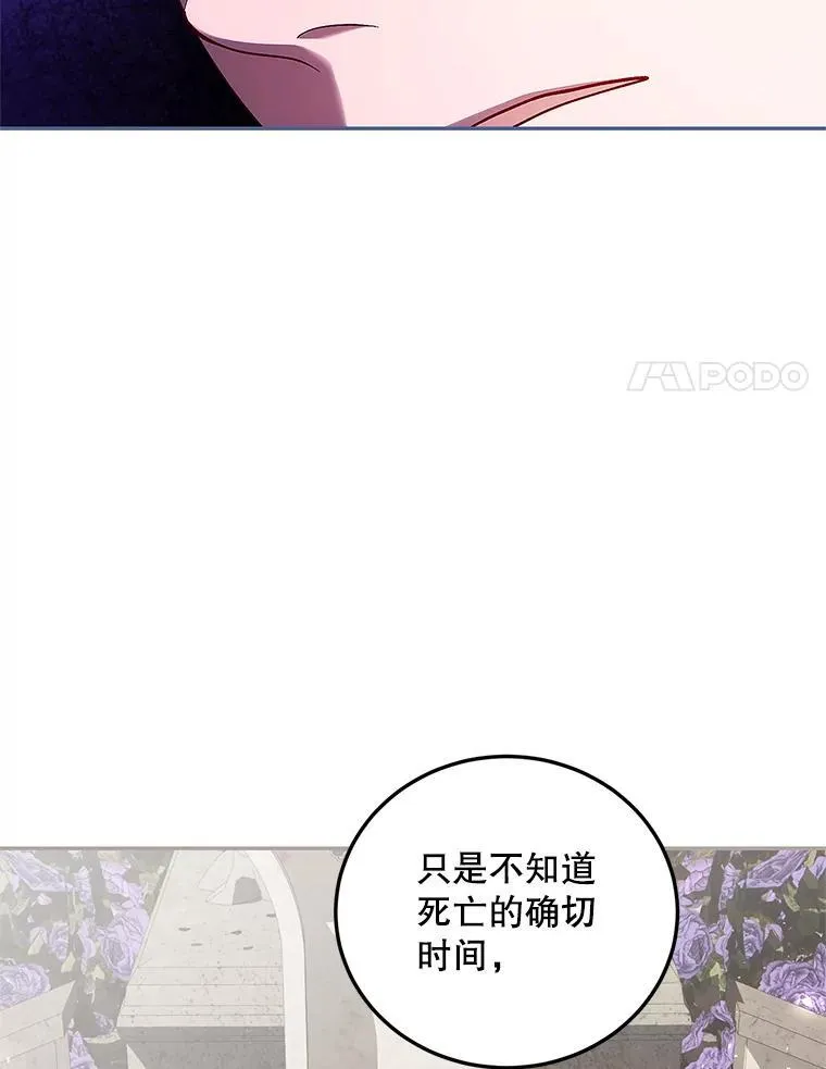 59.人固有死 第51页