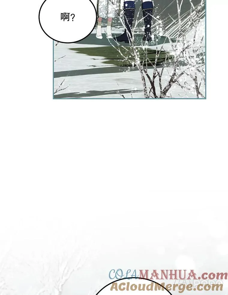 59.人固有死 第57页