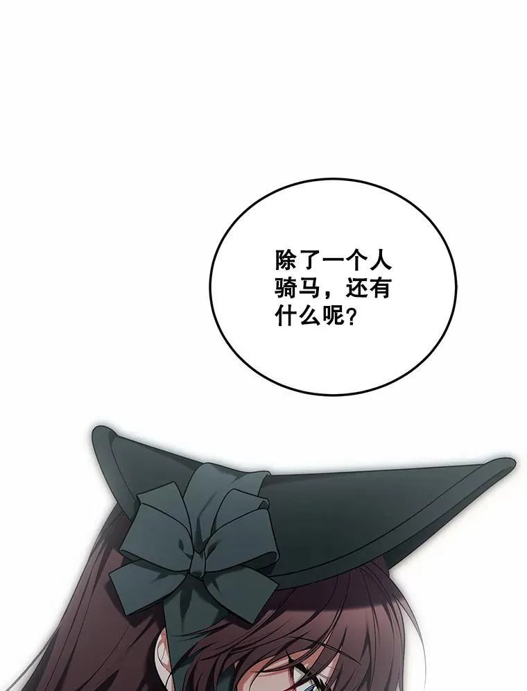 59.人固有死 第60页