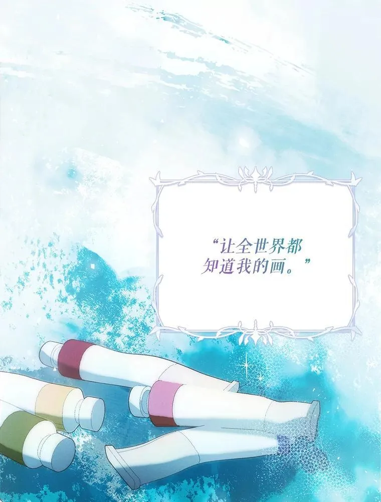 59.人固有死 第66页