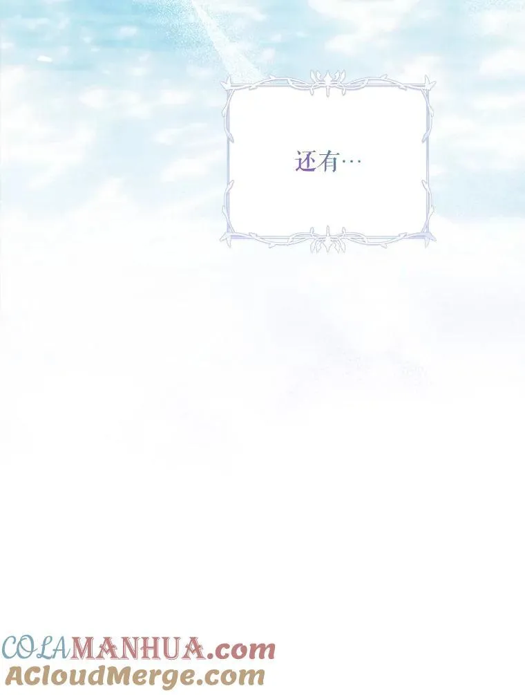 59.人固有死 第69页