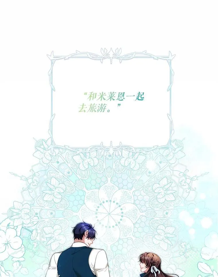 59.人固有死 第70页
