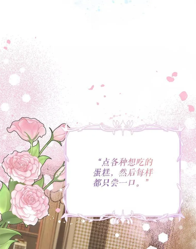 59.人固有死 第72页