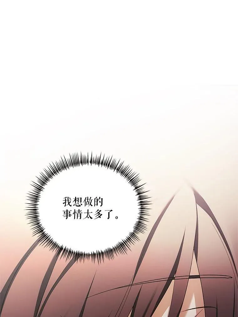 59.人固有死 第82页
