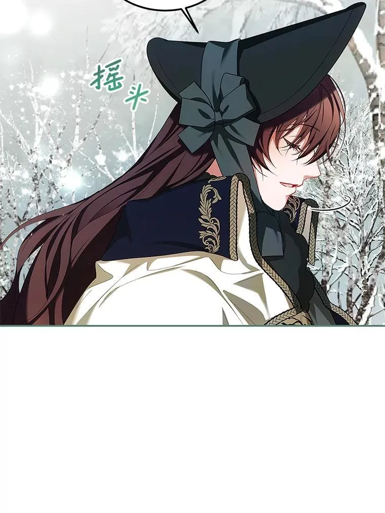 59.人固有死 第87页