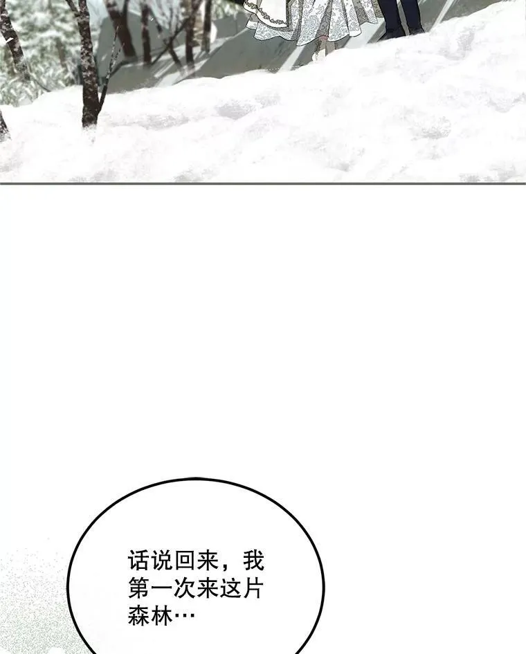 59.人固有死 第100页