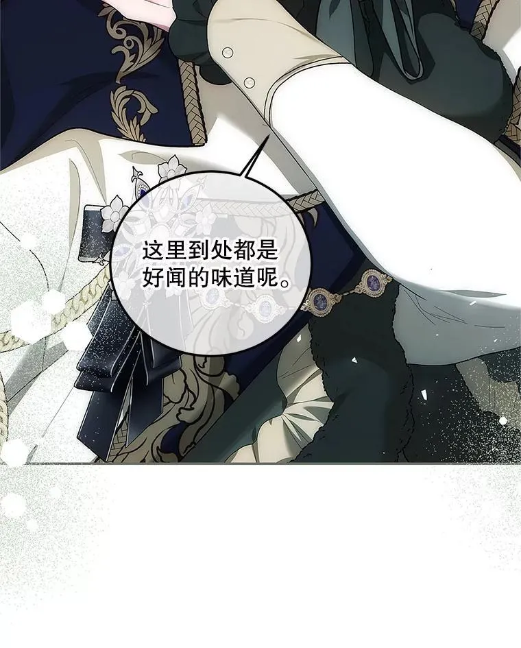 59.人固有死 第102页