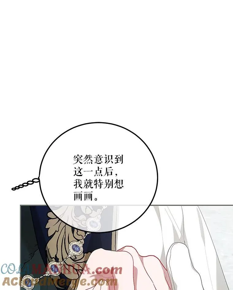 59.人固有死 第105页