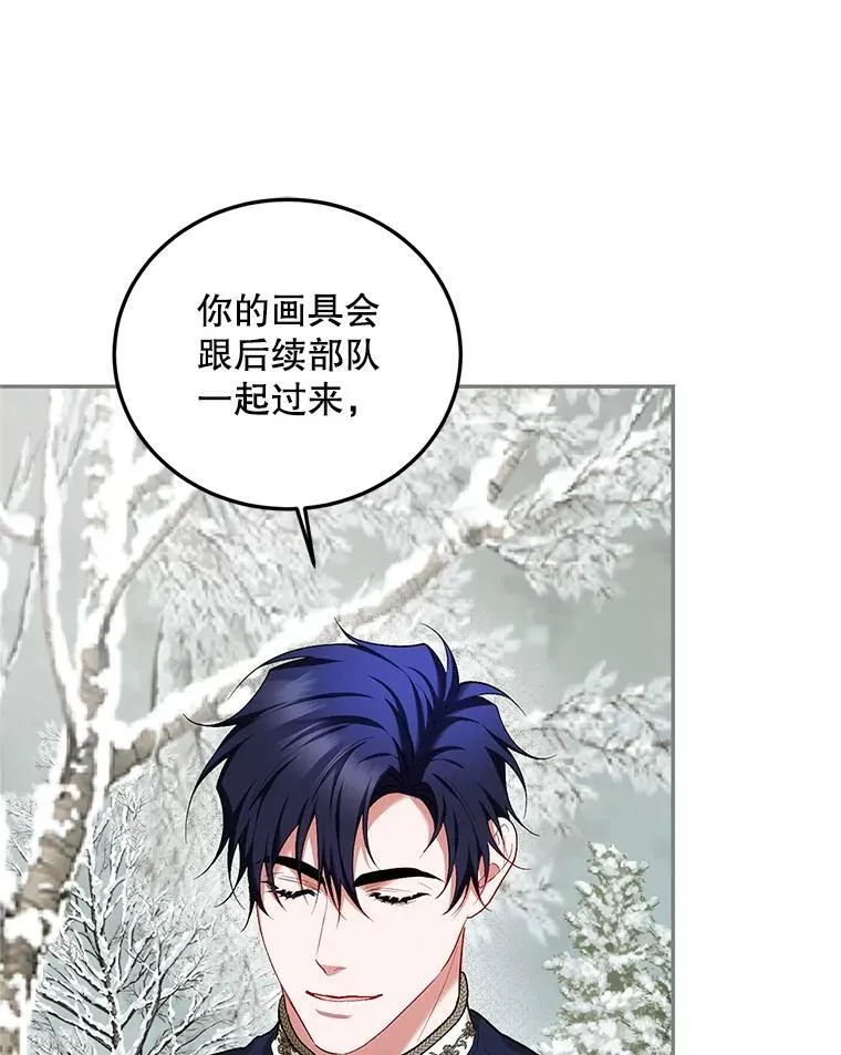59.人固有死 第107页
