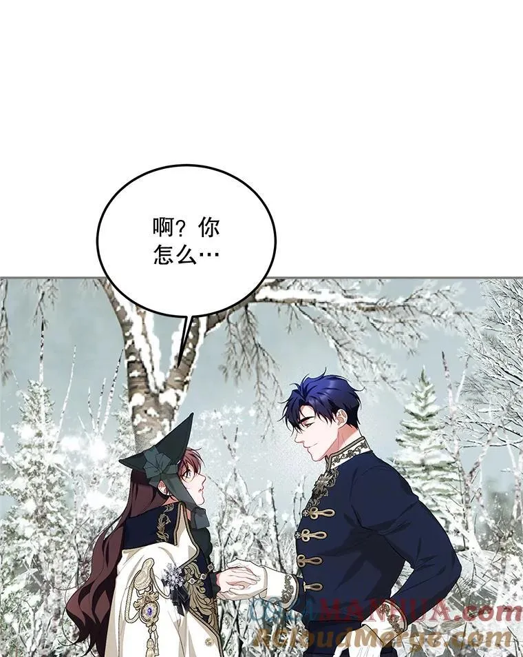 59.人固有死 第109页