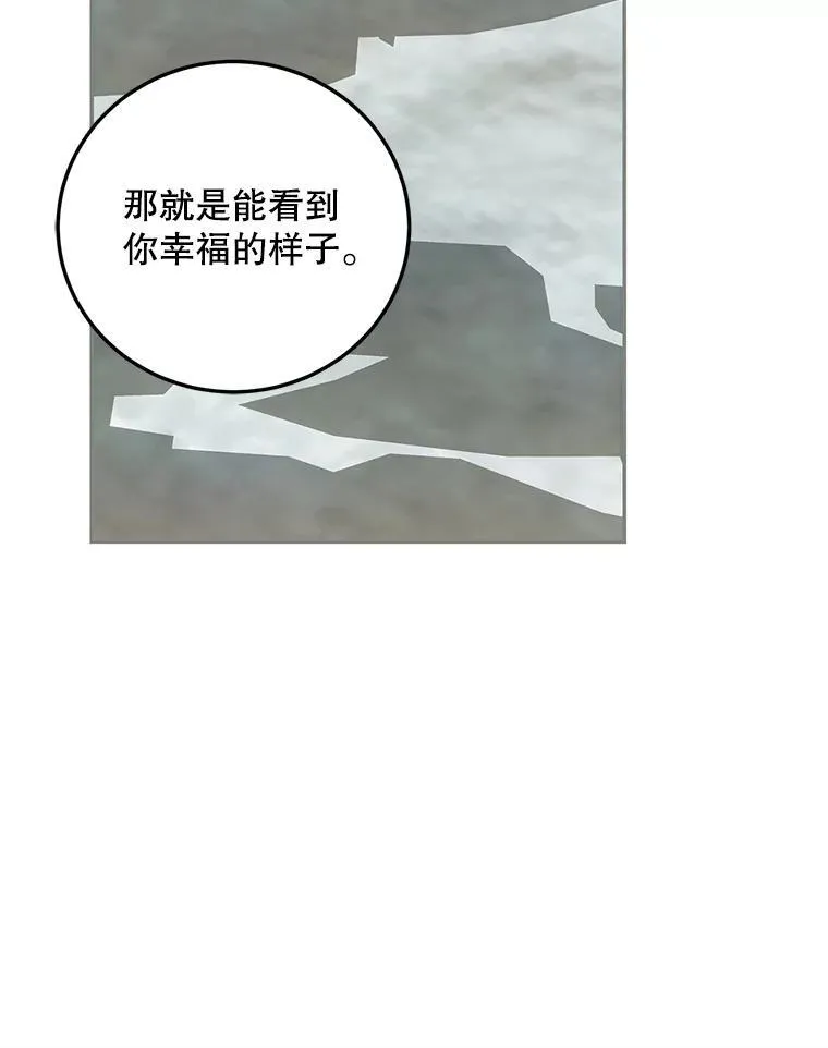 59.人固有死 第116页