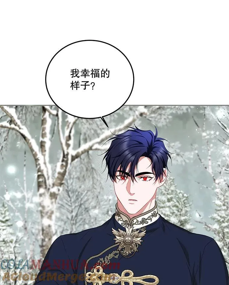 59.人固有死 第117页