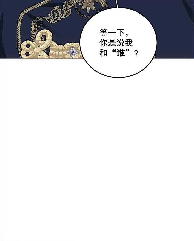 59.人固有死 第120页
