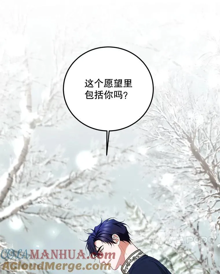 59.人固有死 第121页