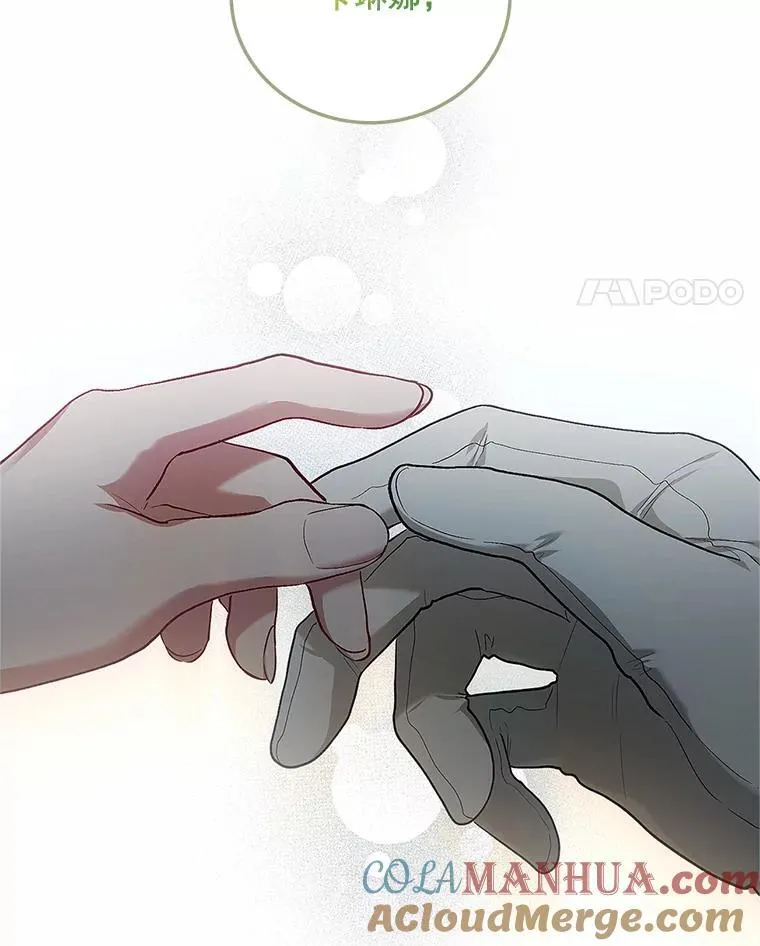 59.人固有死 第125页