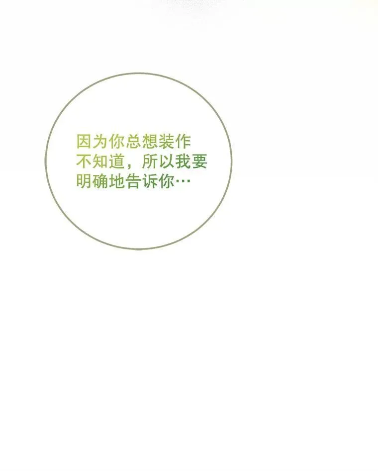 59.人固有死 第126页