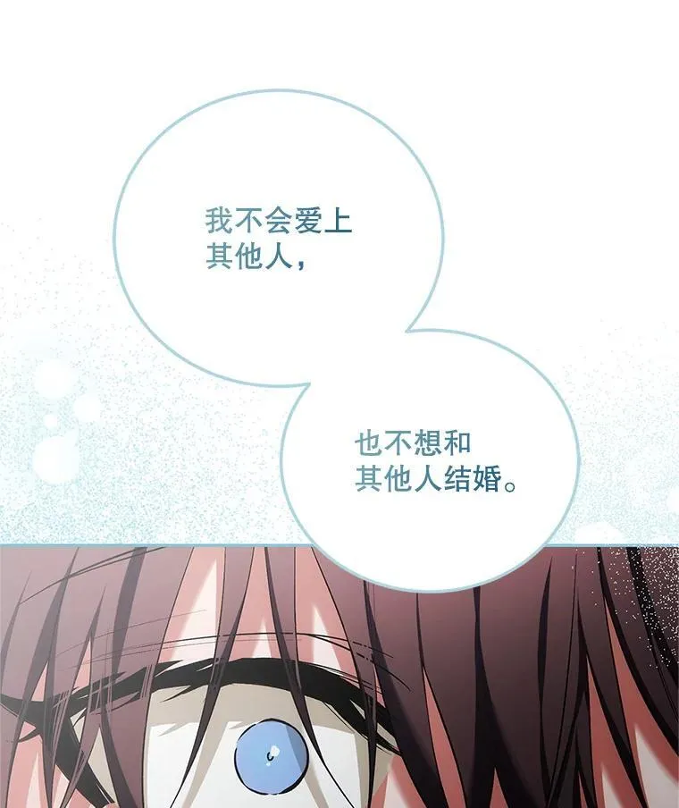 59.人固有死 第127页