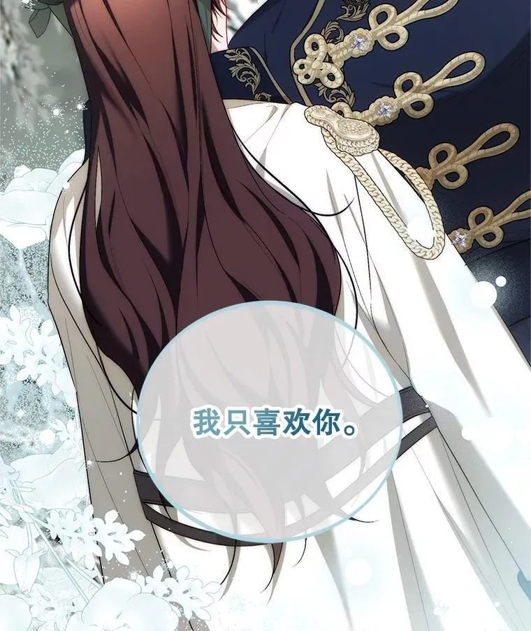 59.人固有死 第130页