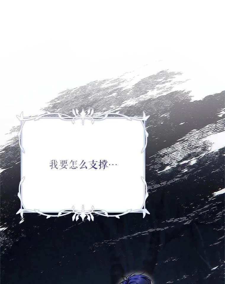 60.雪落即白 第10页