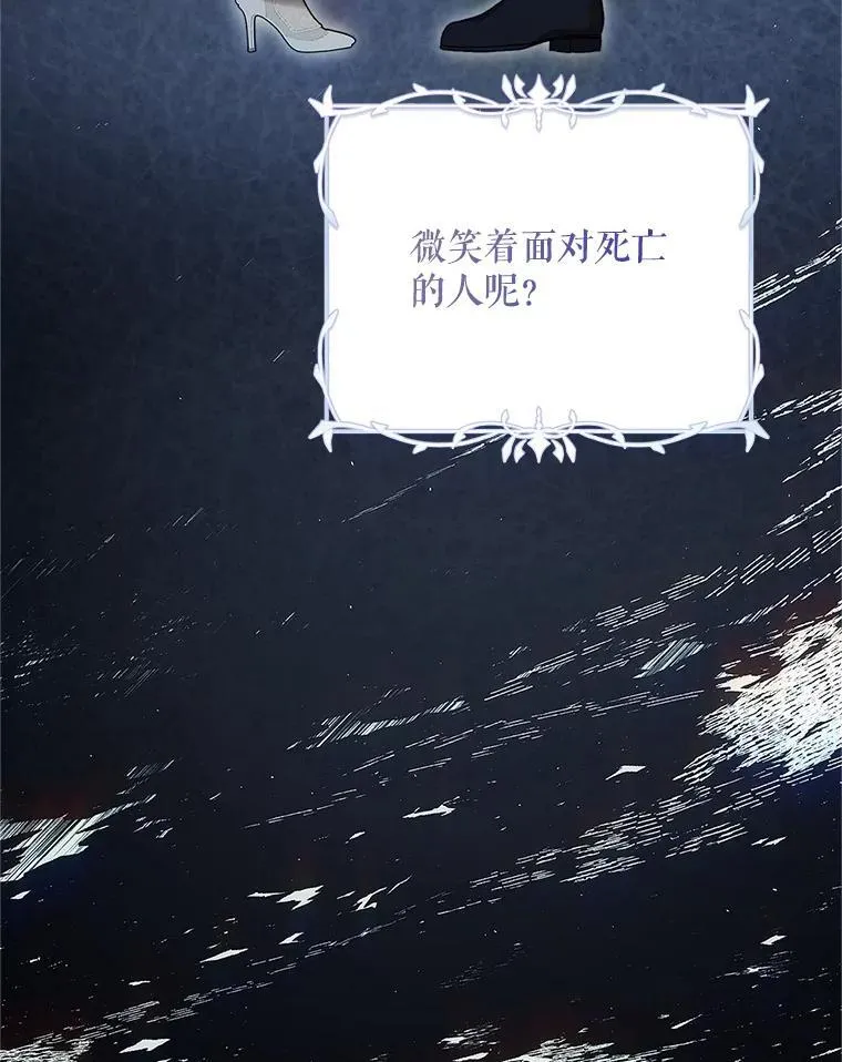 60.雪落即白 第12页
