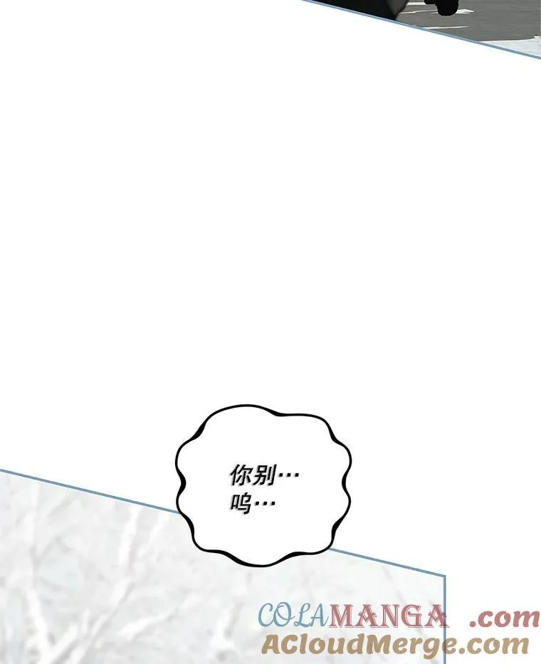 60.雪落即白 第65页