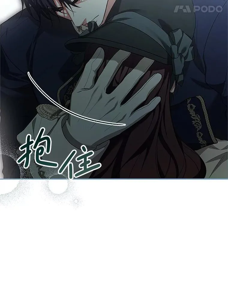 60.雪落即白 第68页