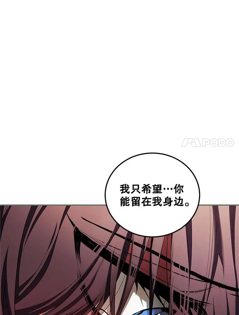 60.雪落即白 第91页