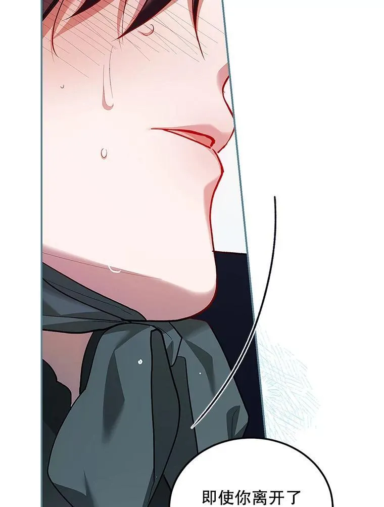60.雪落即白 第95页
