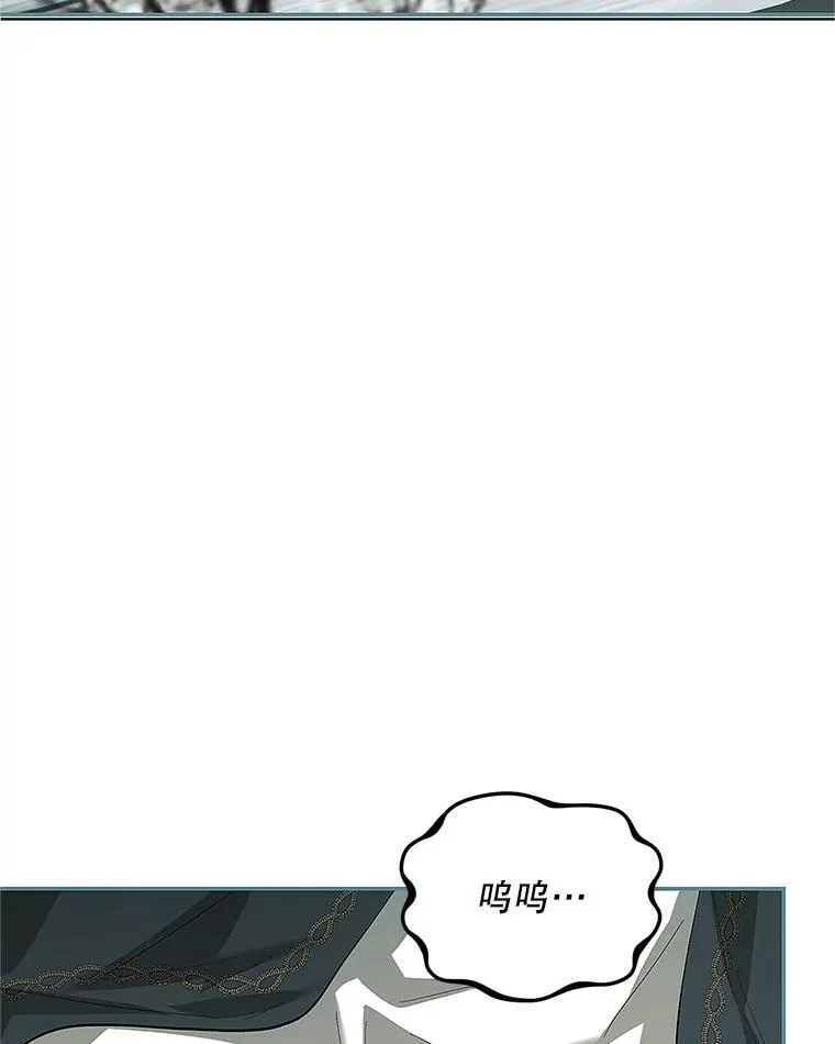 60.雪落即白 第103页