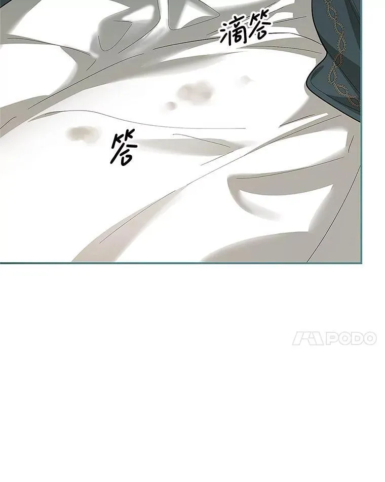 60.雪落即白 第104页