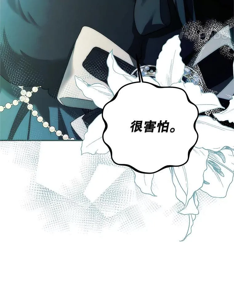 60.雪落即白 第108页
